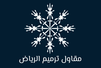 مقاول ترميم الرياض background